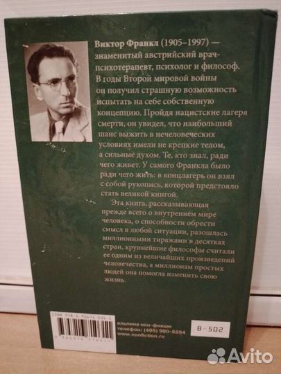 Книги Новые и б/у