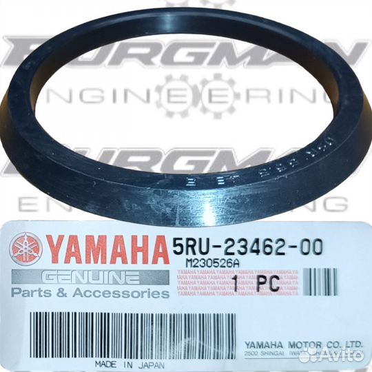 Пыльник подшипника рулевой колонки yamaha 5RU-2346