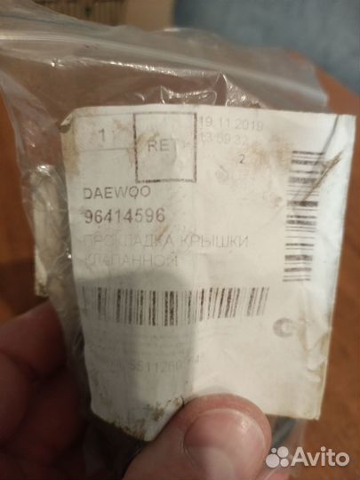 Прокладка клапанной крышки Chevrolet