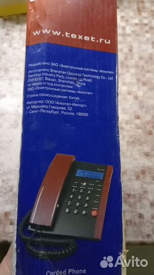 Телефон texet
