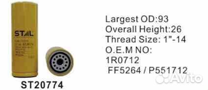 Фильтр топливный ST20774 stal