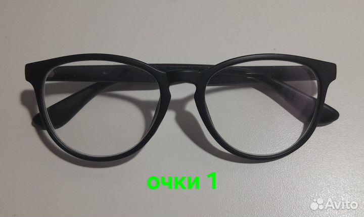 Очки для зрение мужские