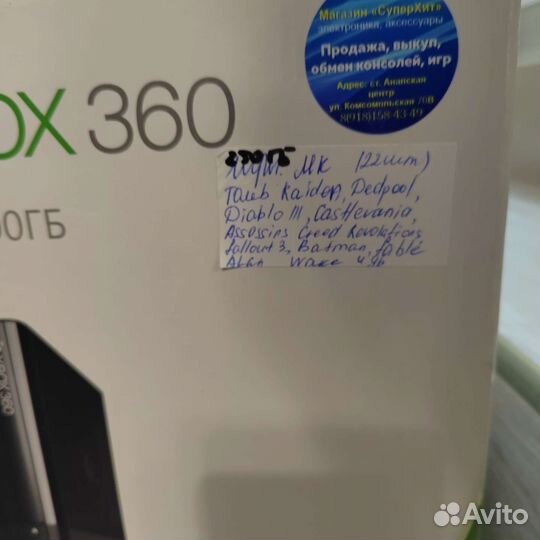 Xbox 360 фрибут. 250гб +игры. Гарантия от магазина