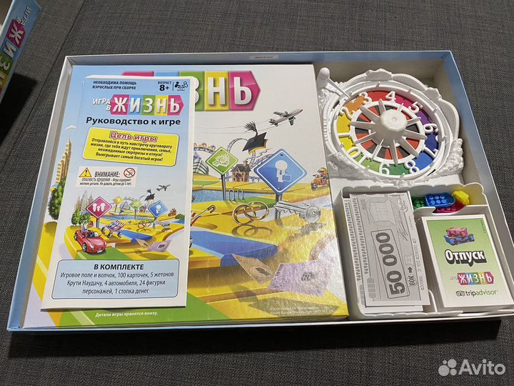 Настольная игра «Игра в жизнь»