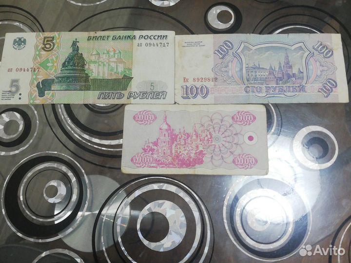 Купюры разных стран