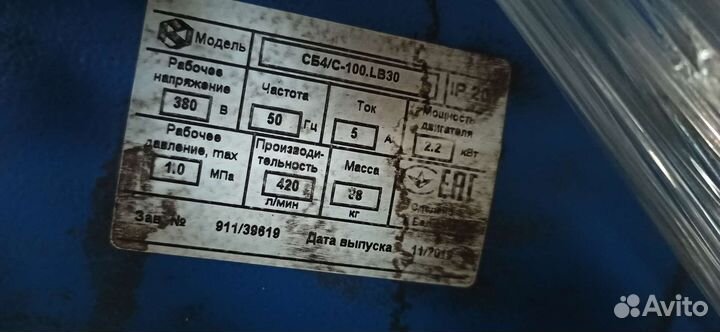 Компрессор remeza сб 4 с 100 lb 30