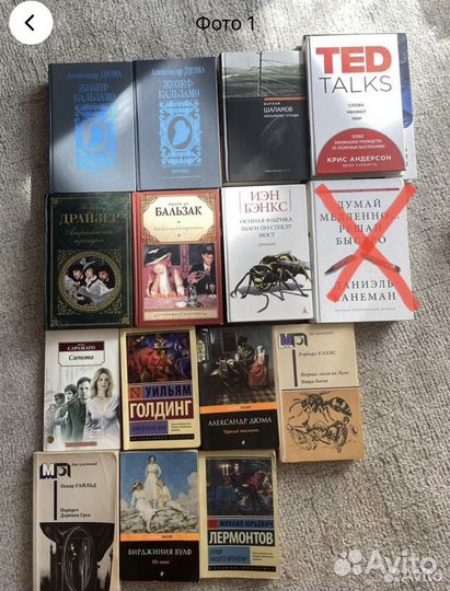 Книги из коллекции топ 100 произведений