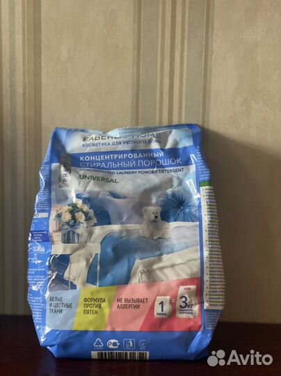 Стиральный порошок Faberlic