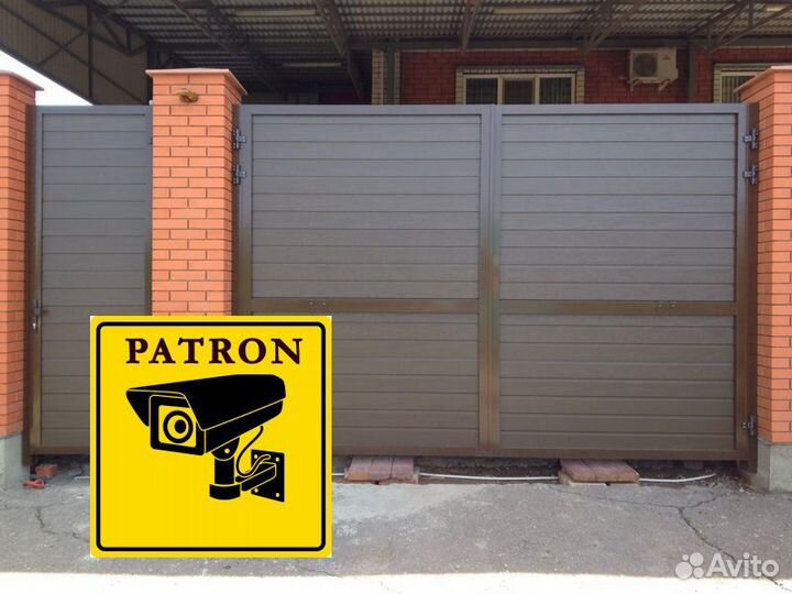 Откатные ворота