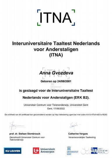 Репетитор по английскому языку онлайн