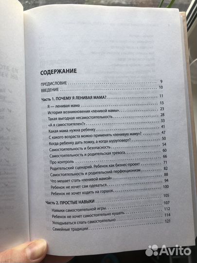 Книги Анны Быковой