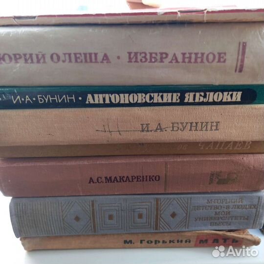 Книги