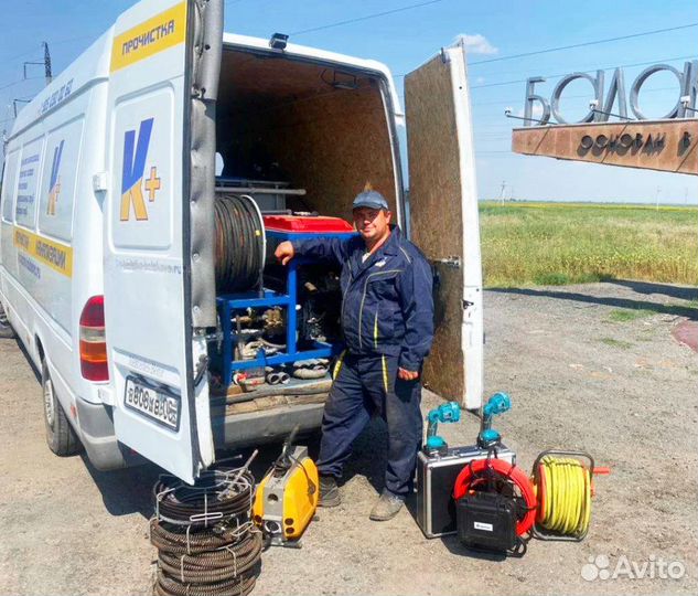 Прочистка канализационных труб. Гарантия