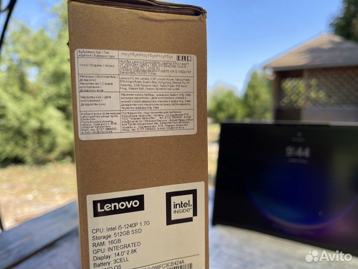 Ноутбук lenovo IdeaPad 5 Pro i5-12/16/512