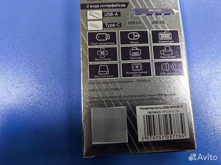 USB/Type C HUB Walker whub-11 4USB 3.0