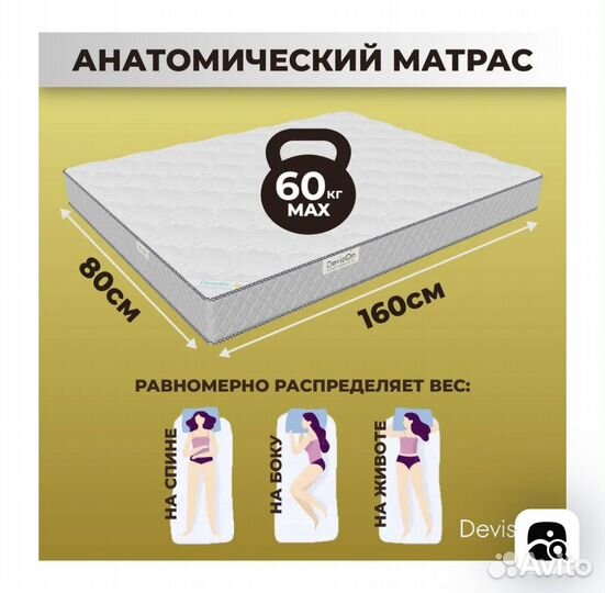 Детская кровать с матрасом