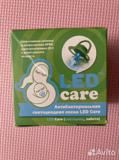 Пустышка антибактериальная светодиодная