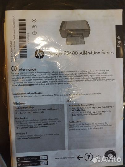 Принтер струйный мфу hp цветной