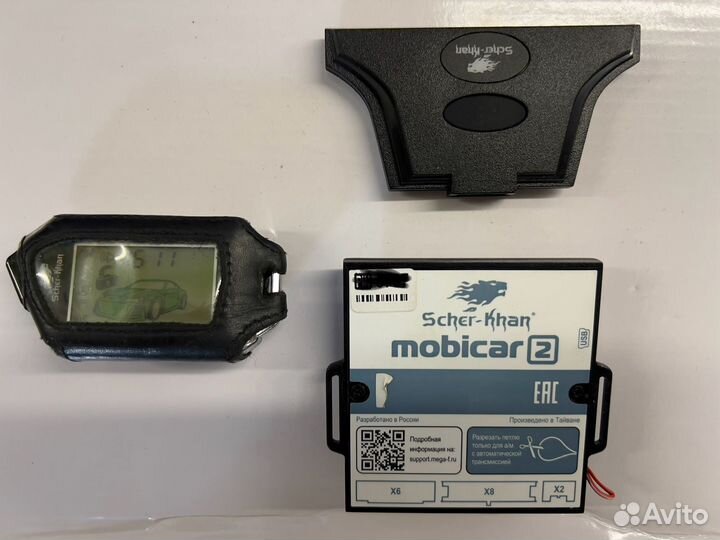 Автосигнализация с автозапуском