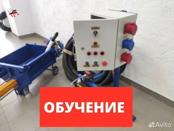 Растворонасос Aversa Р100 шнековый 220В