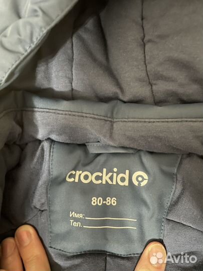 Зимний комбинезон для малчика 80-86