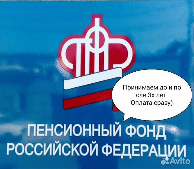 Материнский капитал