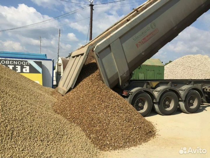 Щебень \ Песок \ Земля строительный 40 фракции от