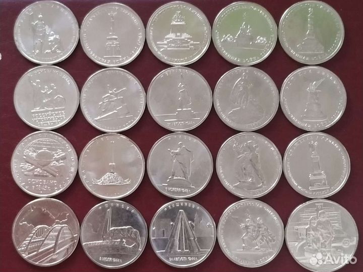 Юбилейные, памятные монеты РФ