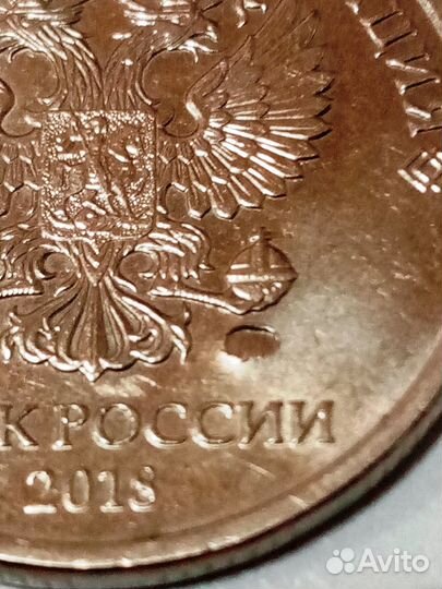 2 рубля 2018 года. Заводской брак