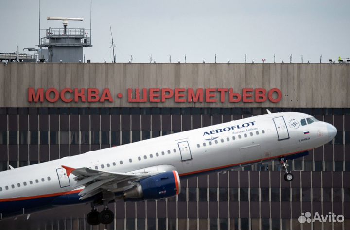 Вахта в Москве Работа в Аэропорту Фасовщиками