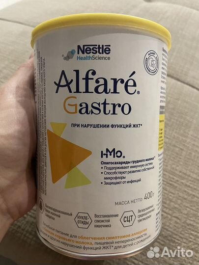 Смесь Alfare Gastro