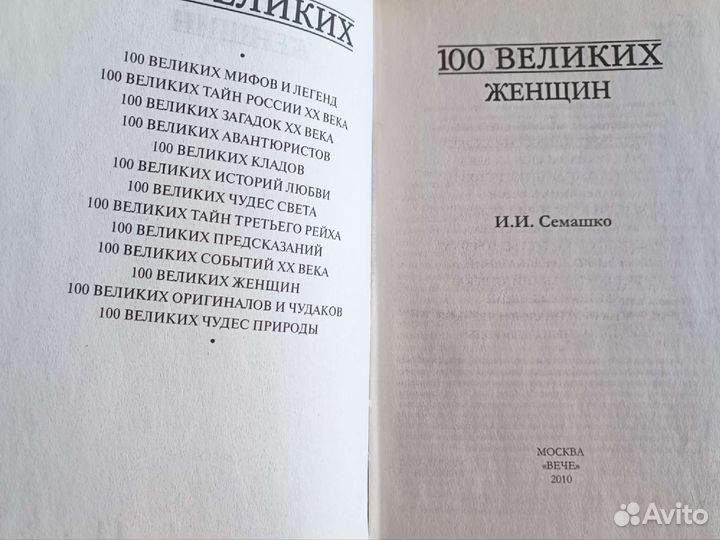 Книги серии 