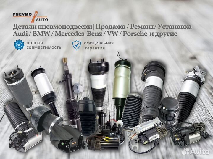 Компрессор пневмоподвески BMW 5GT F07