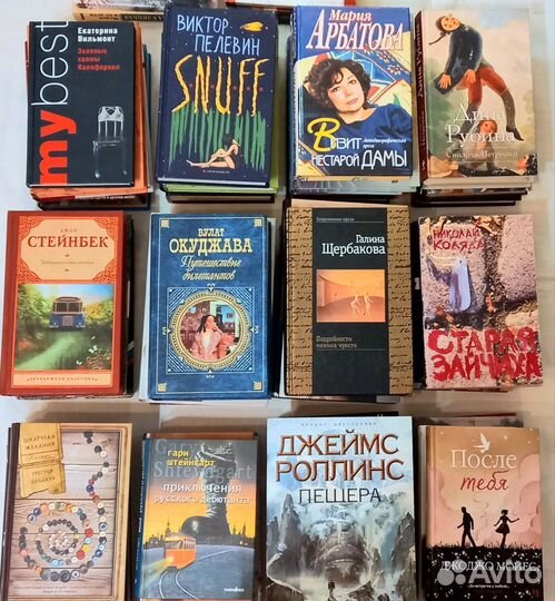 Книги. Современная литература, бестселлеры