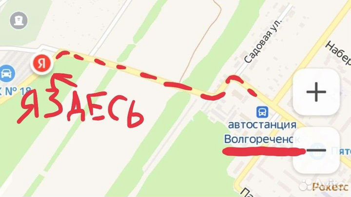 Ремонт/обслуживание велосипедов