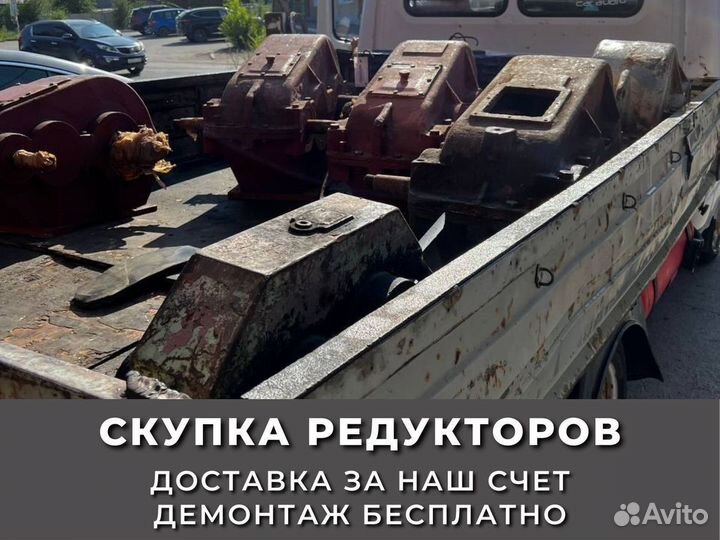 Редуктор цдн