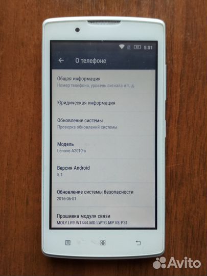 Lenovo