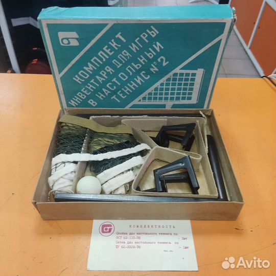 Комплект инвентаря для игры в настольный теннис