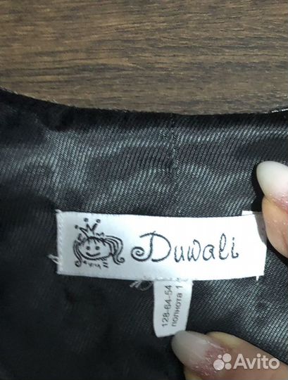 Форма для девочки на рост 128 см