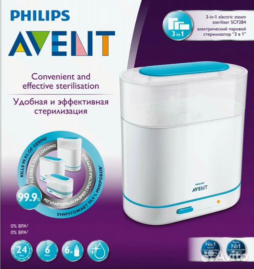 Стерилизатор для бутылочек philips avent