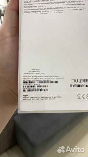 iPhone 15 Pro Max, 256 ГБ