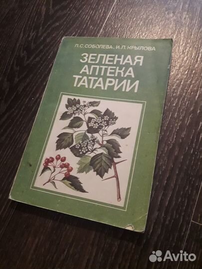 Справочники и учебная литература