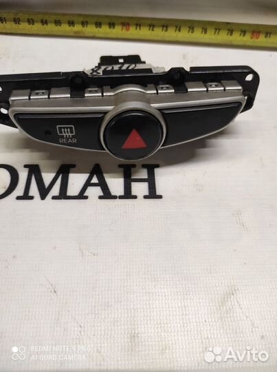 Кнопка аварийной сигнализации Hyundai Solaris 1