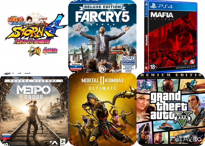 Игры ps4 ps5. пс4 пс5