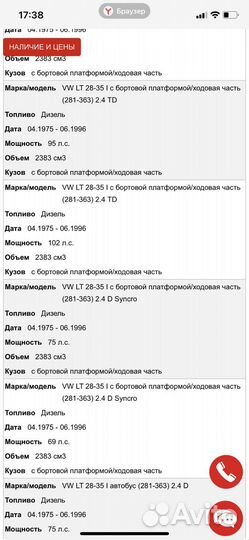 Водяная помпа на Audi 100,2.4 см