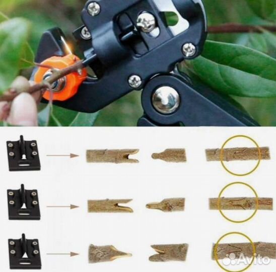 Прививочный секатор