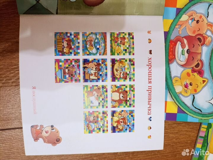 Детские книги набор