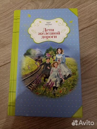 Книги для детей и взрослых