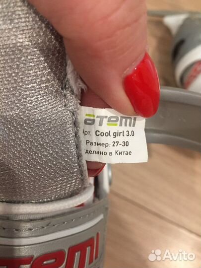 Коньки детские раздвижные