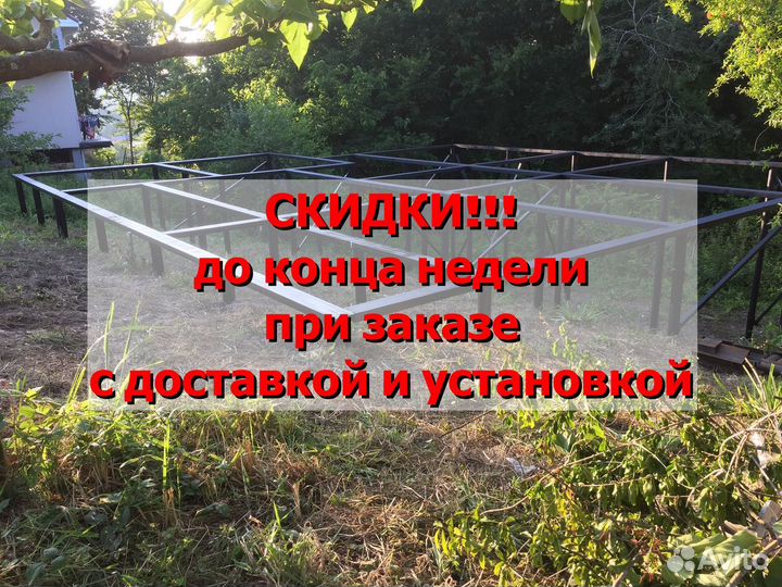 Винтовые сваи